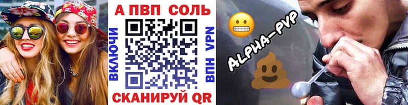 A PVP мука Гагарин