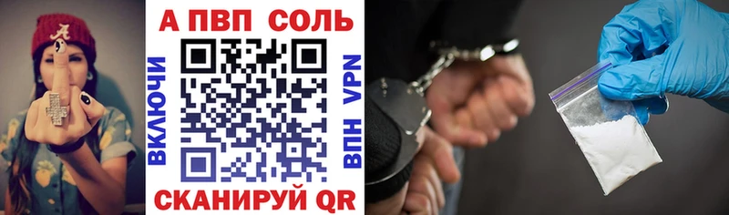 Alpha-PVP крисы CK  магазин продажи наркотиков  Гагарин 