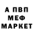 МДМА молли Red Hermit