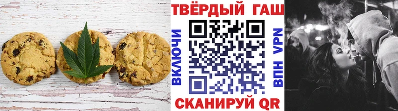 Печенье с ТГК марихуана  Гагарин 