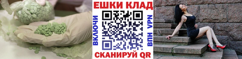 продажа наркотиков  Гагарин  Ecstasy 280 MDMA 