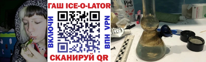 ГАШ Premium OMG маркетплейс Гагарин