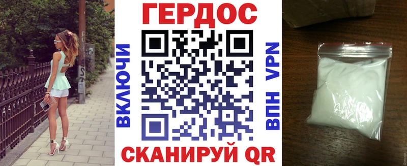 Героин Heroin  ссылка на мегу рабочий сайт  мориарти формула  Гагарин 