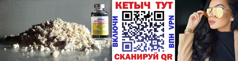 КЕТАМИН ketamine  маркетплейс Telegram  Гагарин 