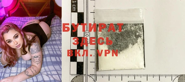 MDMA Premium VHQ Нягань
