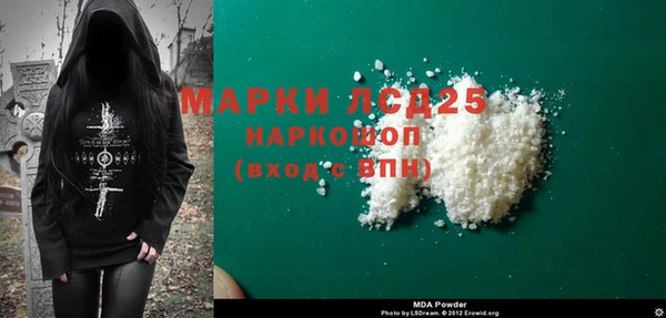 мет Алексеевка