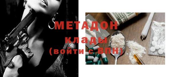 мефедрон мука Абинск