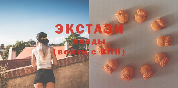 мефедрон мука Абинск