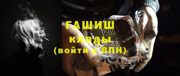 мефедрон VHQ Нязепетровск