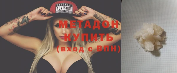 эйфоретик Няндома