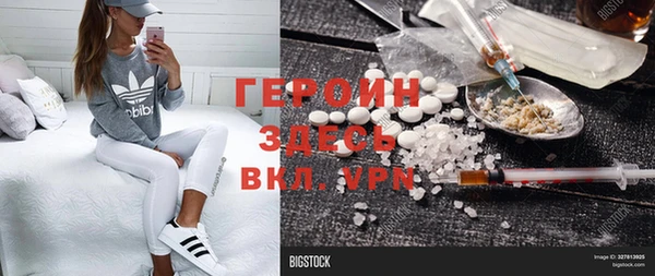 герыч Алзамай