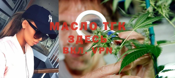 мефедрон мука Абинск