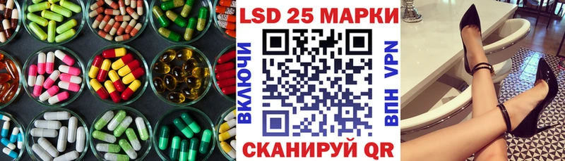 LSD-25 экстази кислота  blacksprut как войти  Гагарин  где купить наркоту 