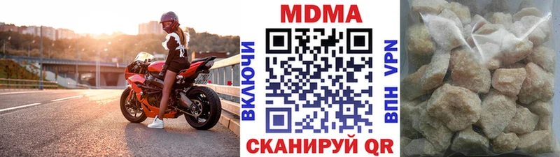 магазин  наркотиков  Гагарин  МДМА Molly 