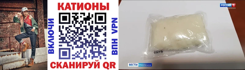 купить   МЕГА сайт  МЕФ мука  Гагарин 