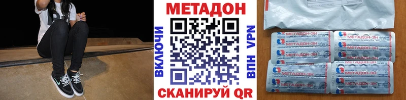 даркнет сайт  Гагарин  hydra маркетплейс  darknet официальный сайт  МЕТАДОН methadone 