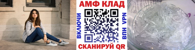 Первитин кристалл Гагарин