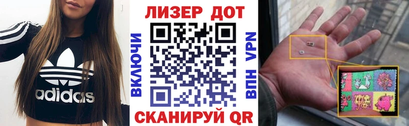 Марки 25I-NBOMe 1,5мг  mega онион  Гагарин 